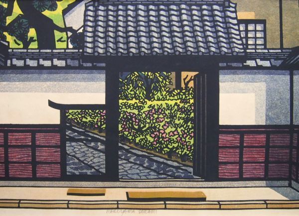 木版画 クリフトン・カーフ 円山公園 左阿彌 MARUYAMA SAUAMI Clifton