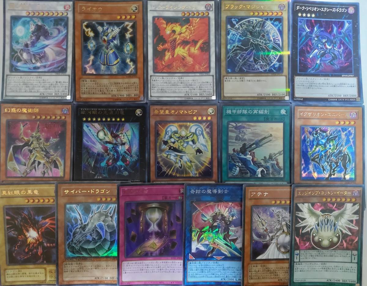 遊戯王 ノーマル 大量 まとめ 引退 約4000枚