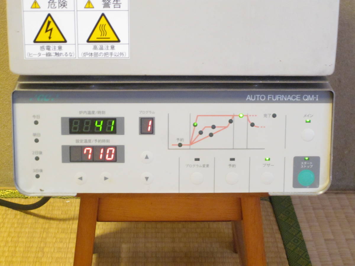 歯科　歯科技工　GC　オートファーネス　EF‐l ☆GC☆ジーシー☆リングファーネス☆電気炉☆EF-I ☆歯科技工