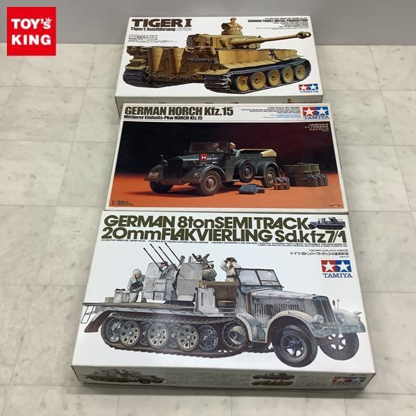 【セール，品質保証】 1円〜 タミヤ 1/35 ドイツ 中型軍用車 ホルヒKfz.15 ドイツ 重戦車タイガーI 極初期生産型 アフリカ仕様 他(プラモデル)｜売買されたオークション情報、yahooの商品情報をアーカイブ公開 - オー その他
