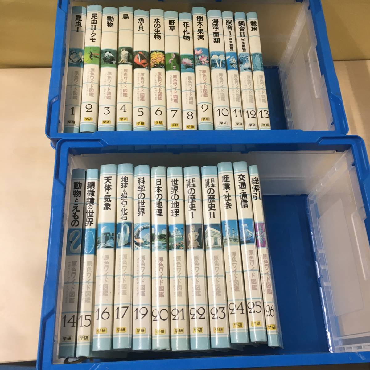 学研 原色ワイド図鑑 1 26巻 18巻欠品 25冊 まとめ セット 昆虫 動物  