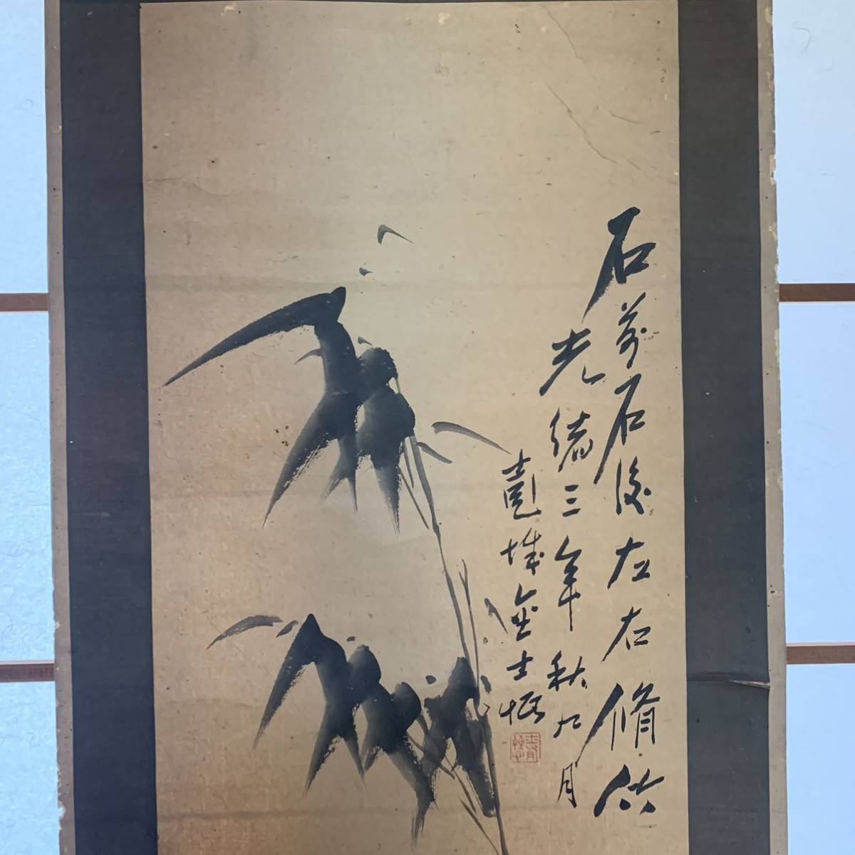 骨董掛け軸】人物図 中国宋時代 林椿作 肉筆保證 掛け AK966A12-3
