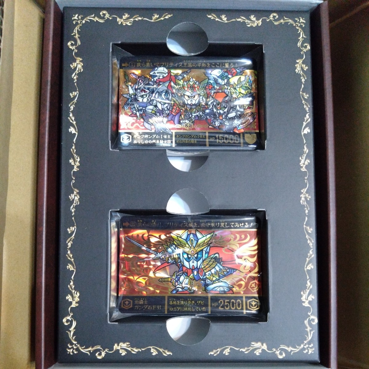  プレミアムバンダイ限定 SDガンダム外伝 円卓の騎士編 スペリオルドラゴンエディション カードダス 品 バンプレ アマダ PP マイナー(か行)｜売買されたオークション情報、yahooの商品情報を か行