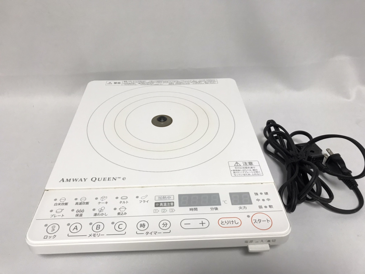 【中古品】アムウェイ Amway クイーン eインダクションレンジ 2018年製☆ 5194064【営業日13時までの決済で当日出荷】