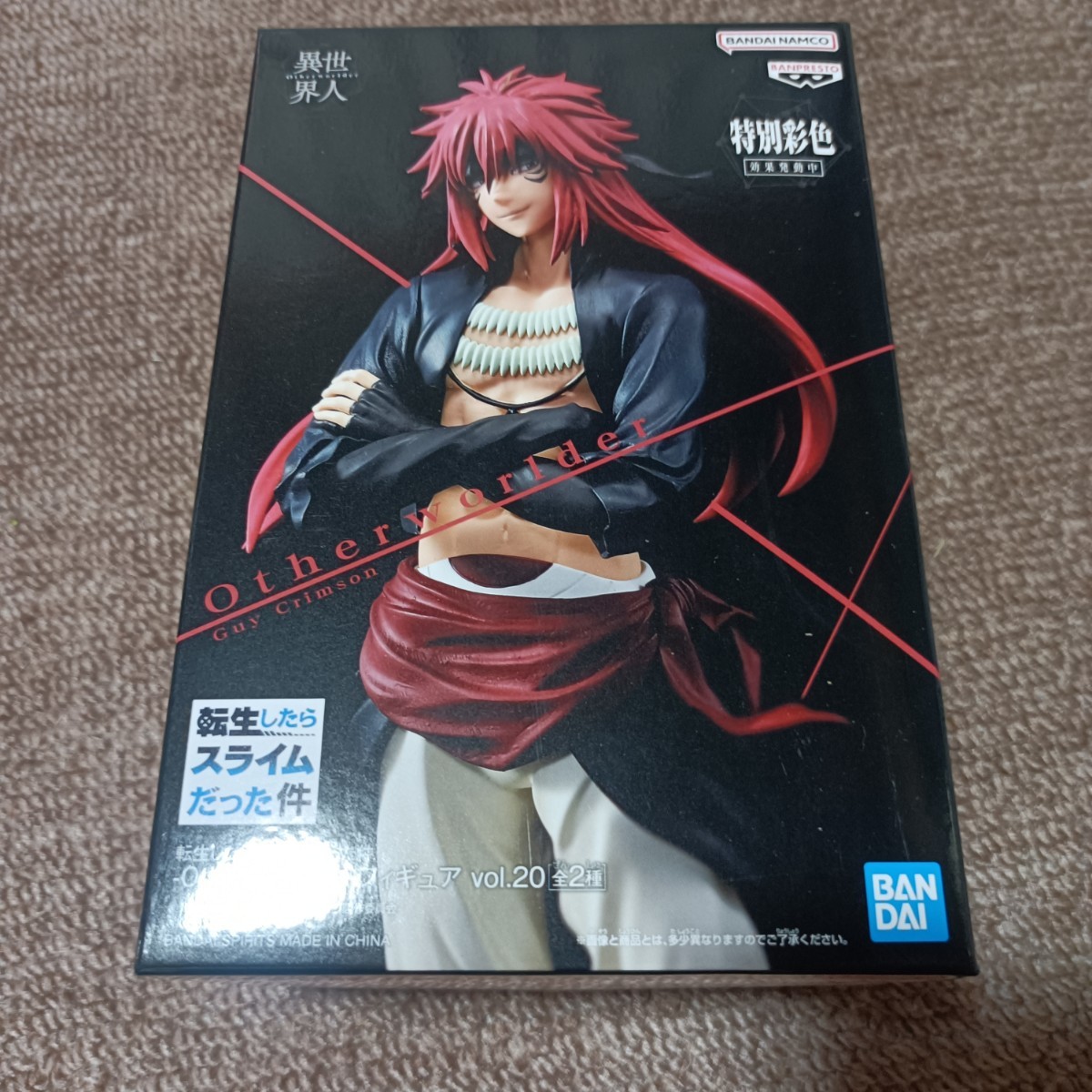 転生したらスライムだった件 Otherworlder フィギュア FIGURE vol.20 