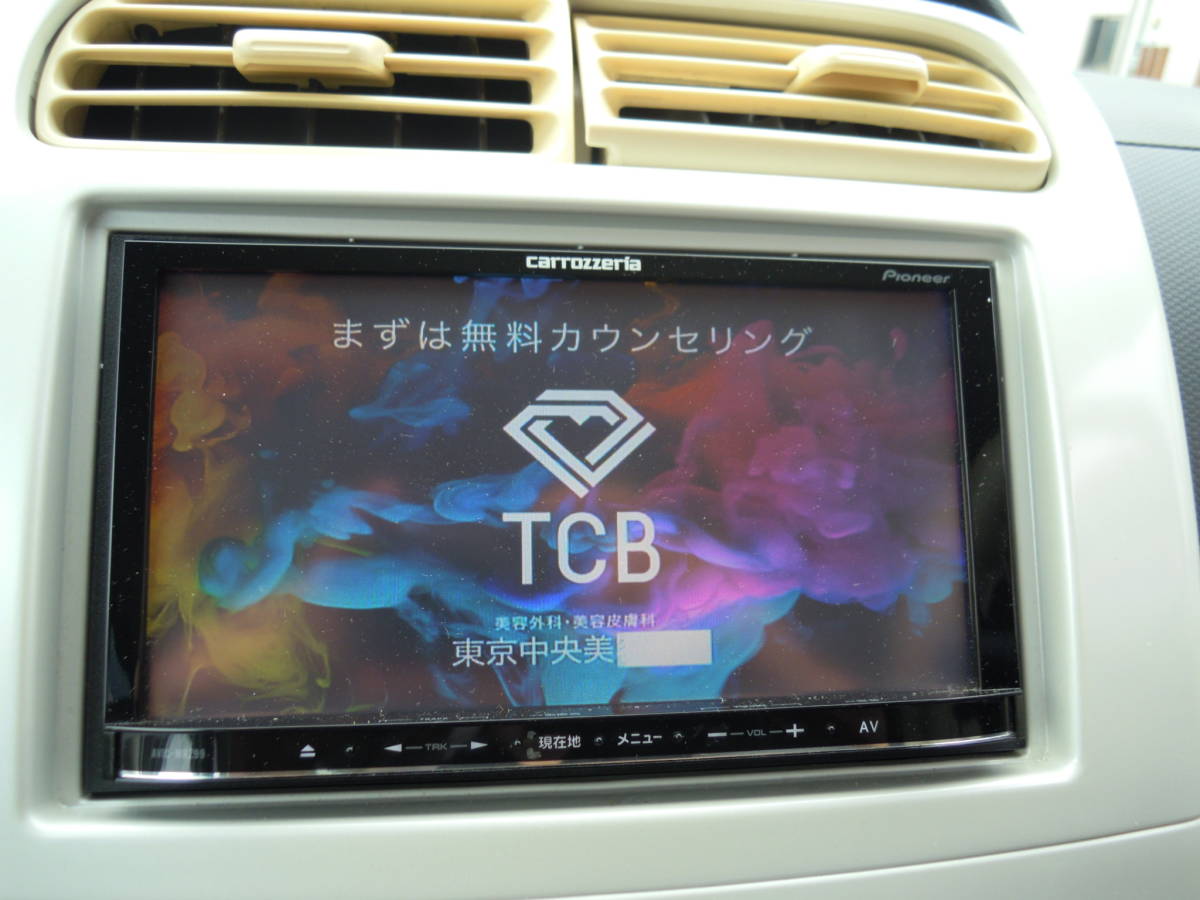 カーナビ メモリーナビ パイオニア カロッツェリア AVIC-MRZ09 2011年