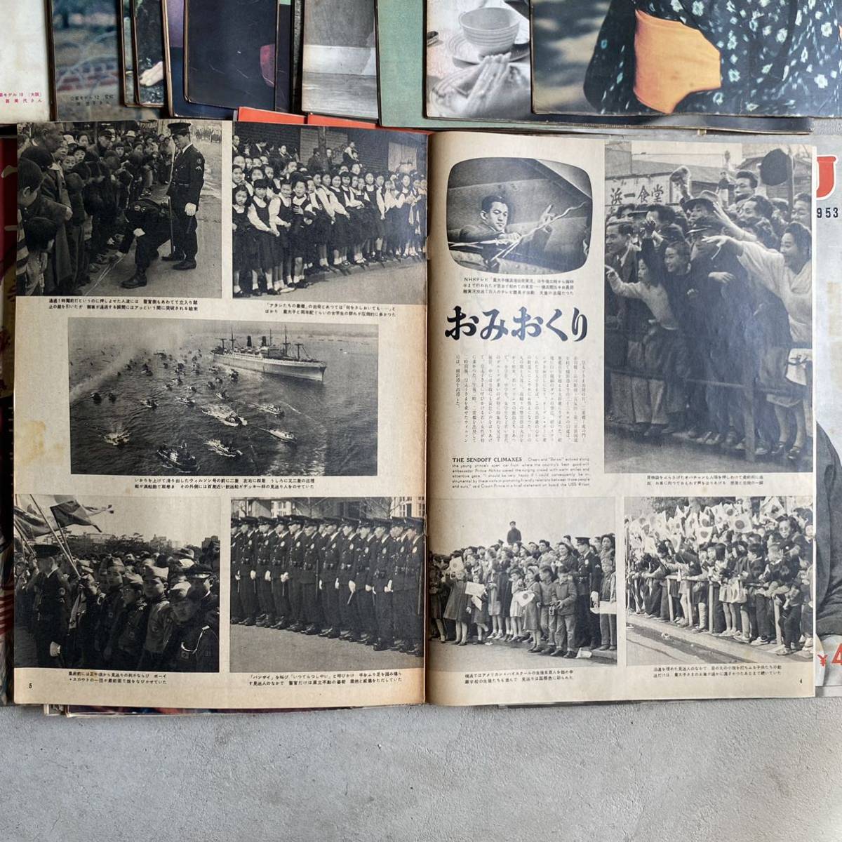 した。ショップ様アサヒグラフ 40 1952年8月6日号 原爆被害特集