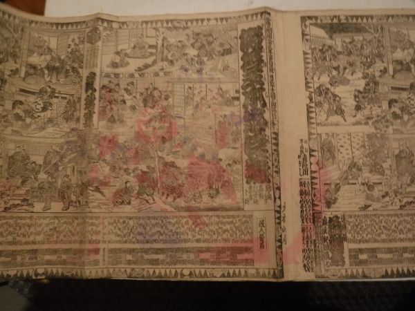 本物版画・浮世絵 豊原国周・画 「市川團十郎」 3枚続 紙本 彩色