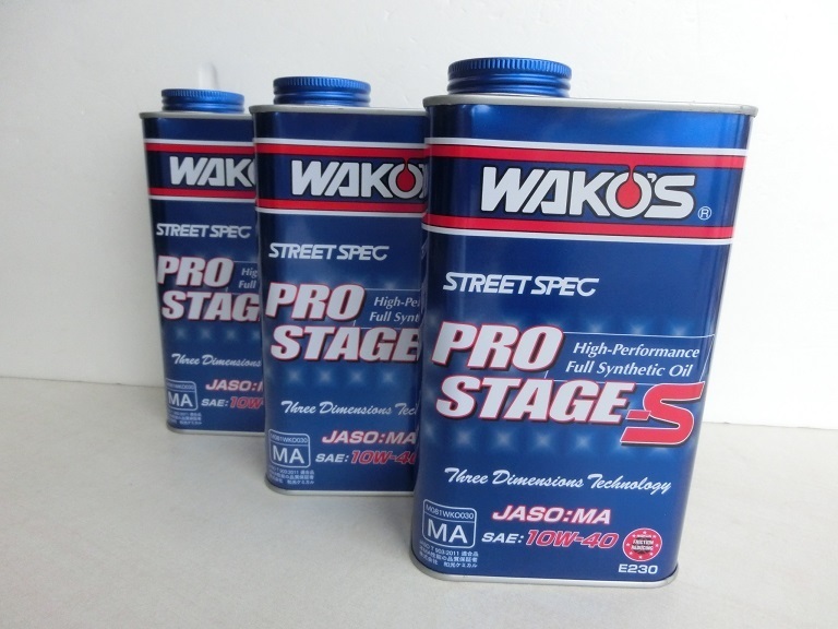 即納可能！WAKO'S/ワコーズ/プロステージS/エンジンオイル/10W-40/3缶セット ワコーズ WAKO'S 10W-40 粘度(10W-40) プロステージS40 4L