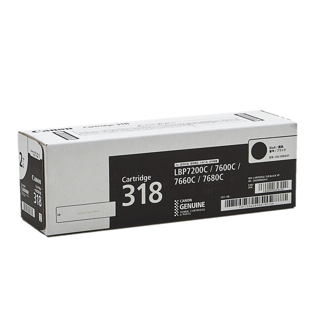 送料無料!! CANON カートリッジ318BLKVP CRG-318BLKVP 1本のみ トナーカートリッジ ブラック純正