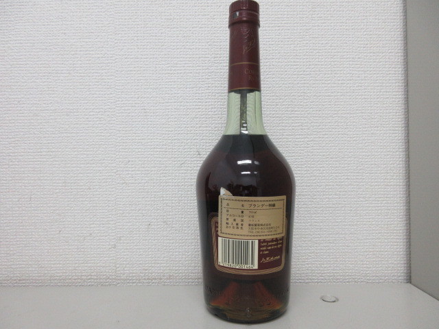 未開栓MARTELL 【未開栓・古酒】MARTELL CORDON RUBIS マーテル