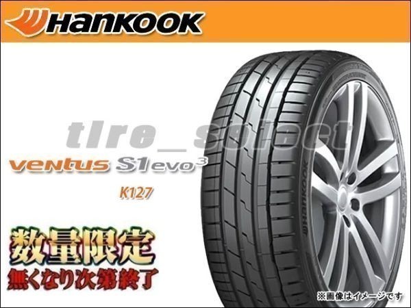 在庫有 ハンコック ベンタス S1 evo3 K127 2023年製 225/50R18 99Y XL ■180 送料込2本は18000円/4本は36000円 HANKOOK VENTUS 【39967】