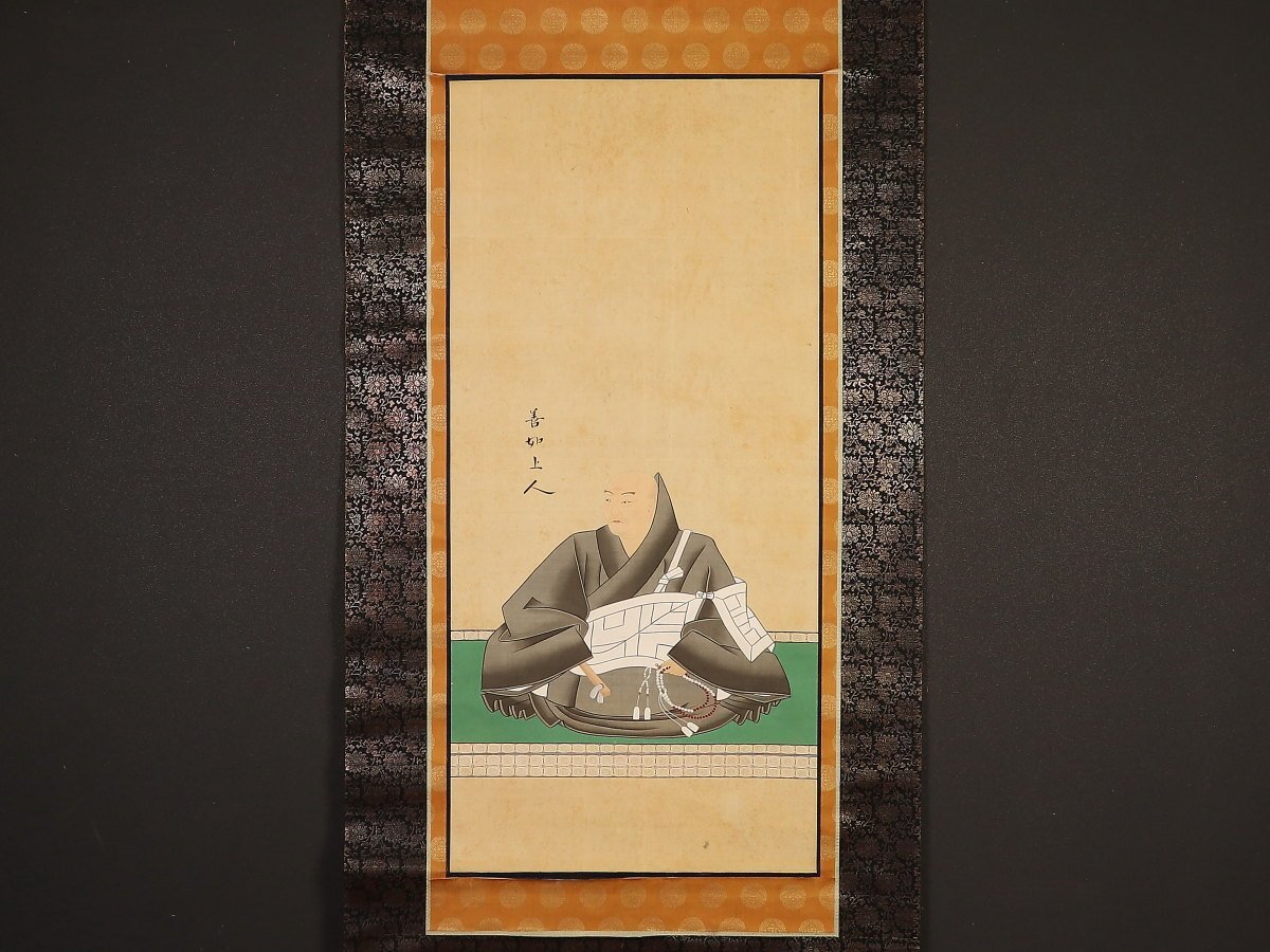 【模写】【伝来】ek9630 大幅 善如上人像 大谷光朗裏書有り 無落款 マクリ 真宗大谷派東本願寺20世 達如上人 浄土真宗 本願寺派第4世宗主