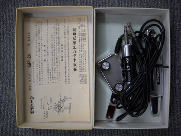 美品　Guyatone GP-24 ギターマイク Guyatone グヤトーン ギターマイク GP-24 新古品(ピックアップ)｜売買