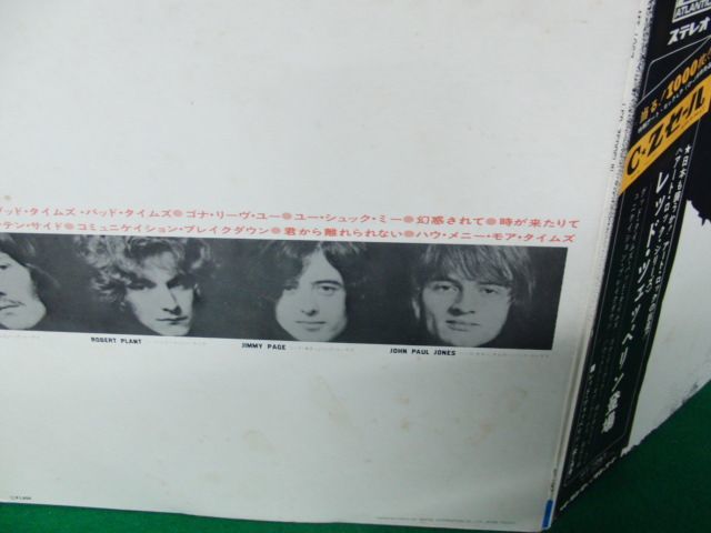 LPレコード LED ZEPPELIN 1 レッド ツェッペリン 登場 MT-1067帯付き 