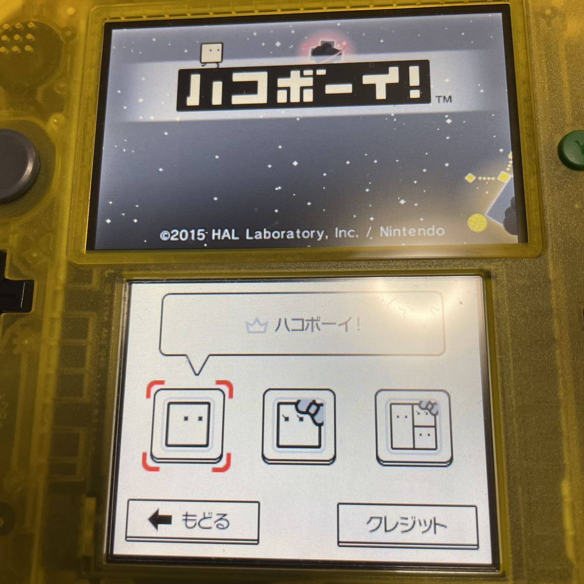 ハコボーイ! ハコづめBOX 3DS 中古 アミーボなし 3DS 【公式通販】
