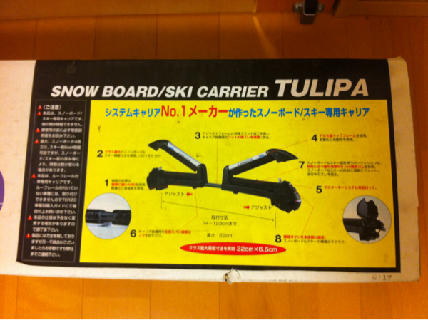 送料無料☆TERZO☆テュリパルーフレールタイプ☆ss111s☆シルバ-_2