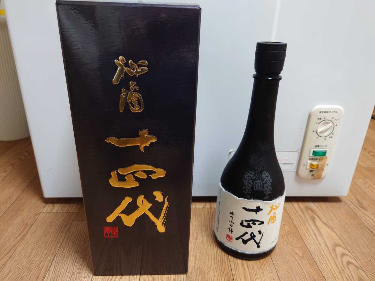 十四代 秘酒 純米大吟醸 720ml 化粧箱付き 十四代