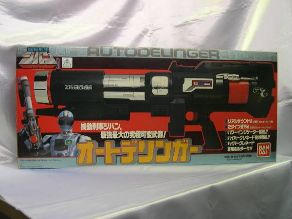 バンダイ 機動刑事ジバン DX オートデリンガー 当時もの 送480～(機動 
