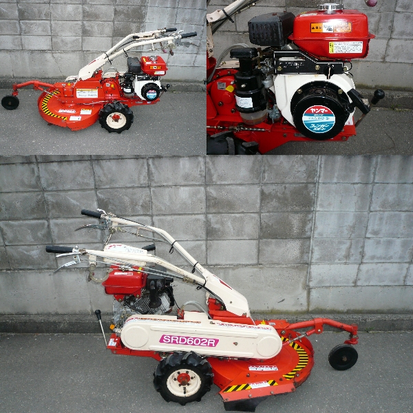 ロータリーモア ヤンマー自走式草刈り機 SRD602R (本体)｜売買された 