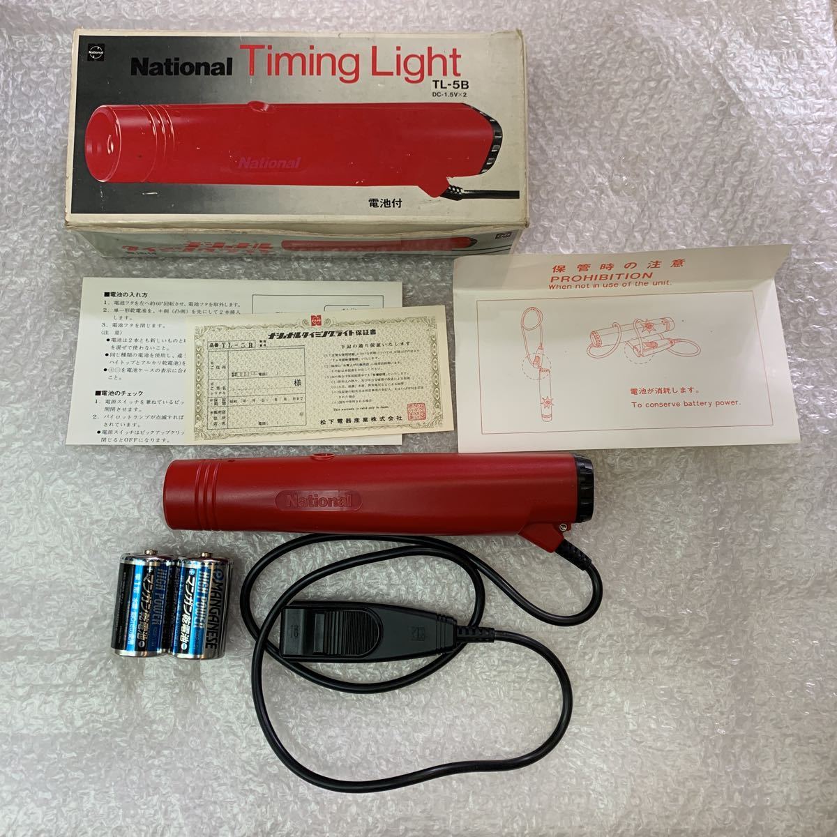 National タイミングライト TL-3B NATIONAL ナショナル PANASONIC タイミングライト パナソニック TL-3B