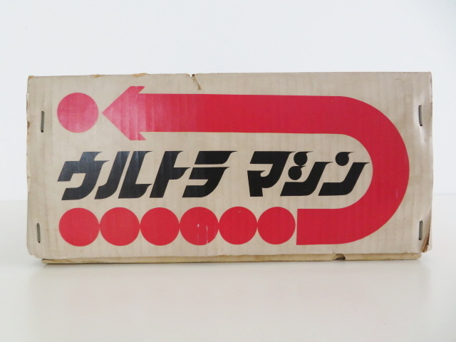 ウルトラマシン 任天堂 Nintendo Machine 動作確認済み Ultra