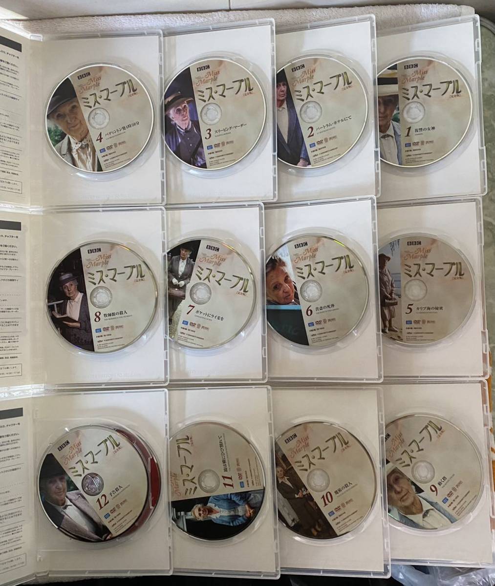 全国無料，高品質 ミス・マープル 完全版DVD 12巻セット(0906d31)