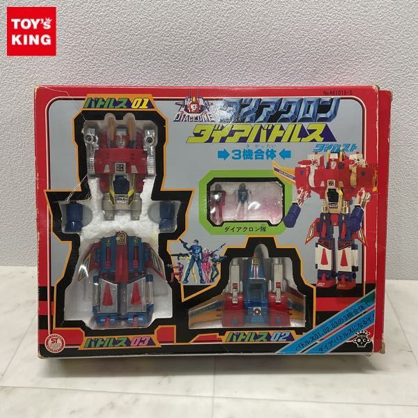 1円〜 欠品 旧タカラ ダイアクロン ダイアバトルス