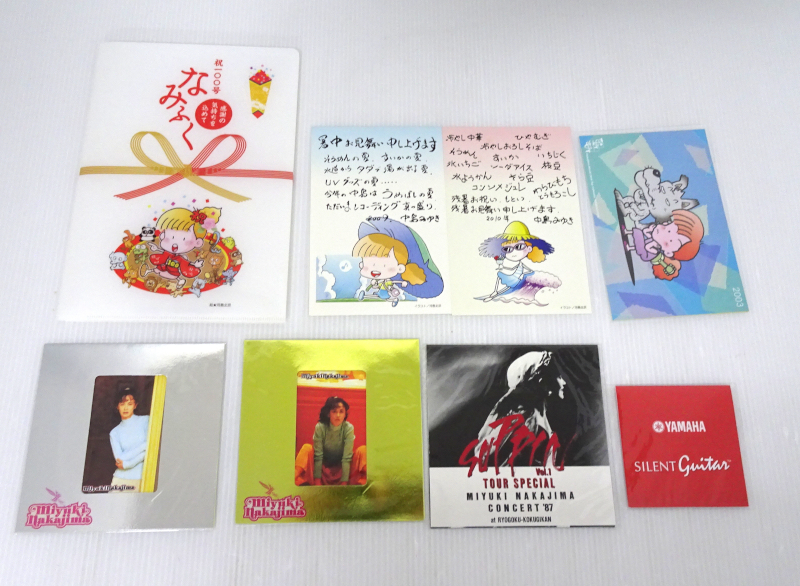 中島みゆき なみふく ファンクラブ会報 まとめて vol.99~143 セット