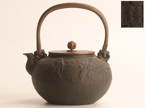 流】煎茶道具 亀文堂造 風景地紋 鉄瓶 TM848 鉄瓶 亀文堂 煎茶