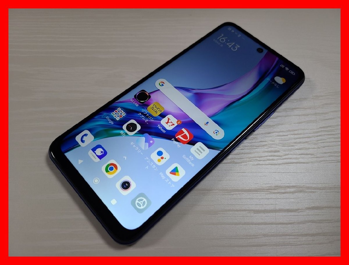 訳あり品Galaxy S21 Ultra 5G 128GB｜SIMフリー 割れ 訳あり 現状品