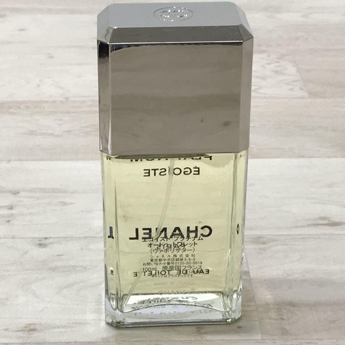 ほぼ未使用 シャネル CHANEL エゴイスト プラチナム 100ml EGOISTE EDT 