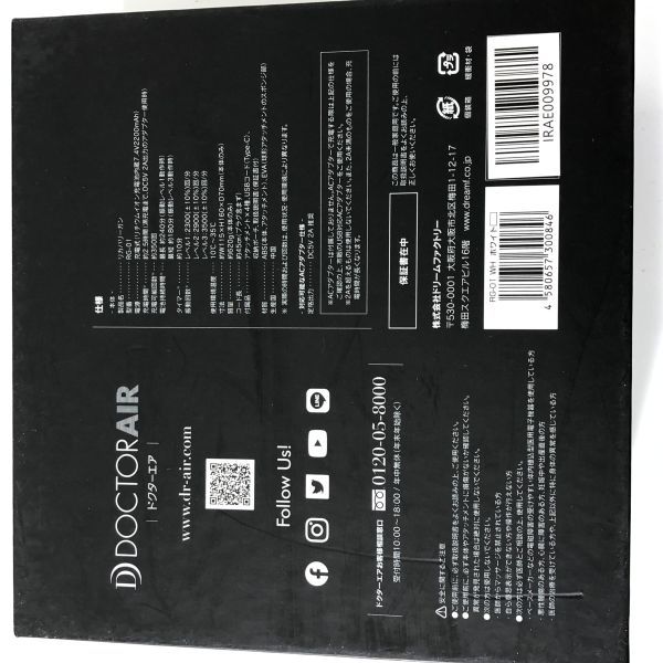 DOCTOR AIRドクターエア リカバリーガン ハンディマッサージャー RG-01 ホワイト マッサージ機 AA0830小2461/0906 ドクターエア | リカバリーガン BK 美品 Yahoo!ショッピング