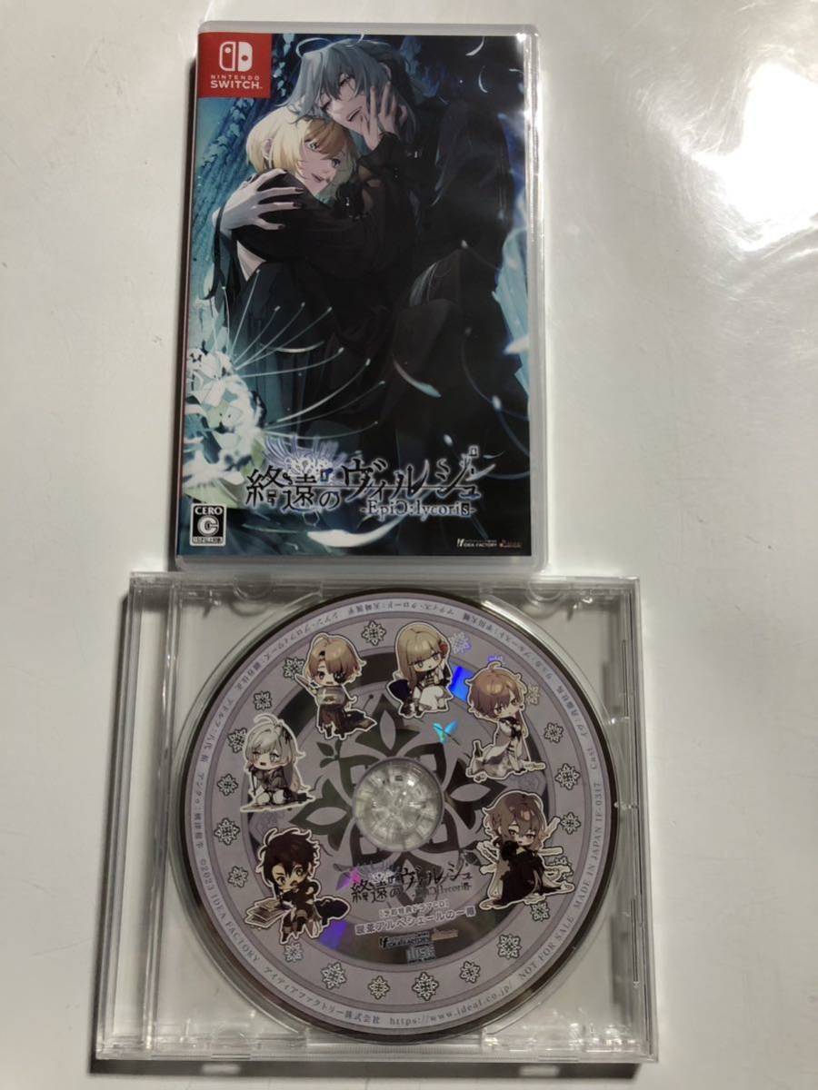 終遠のヴィルシュ -EpiC:lycoris- 予約特典付き　通常版　新品未開封　送料込み即決！オトメイト
