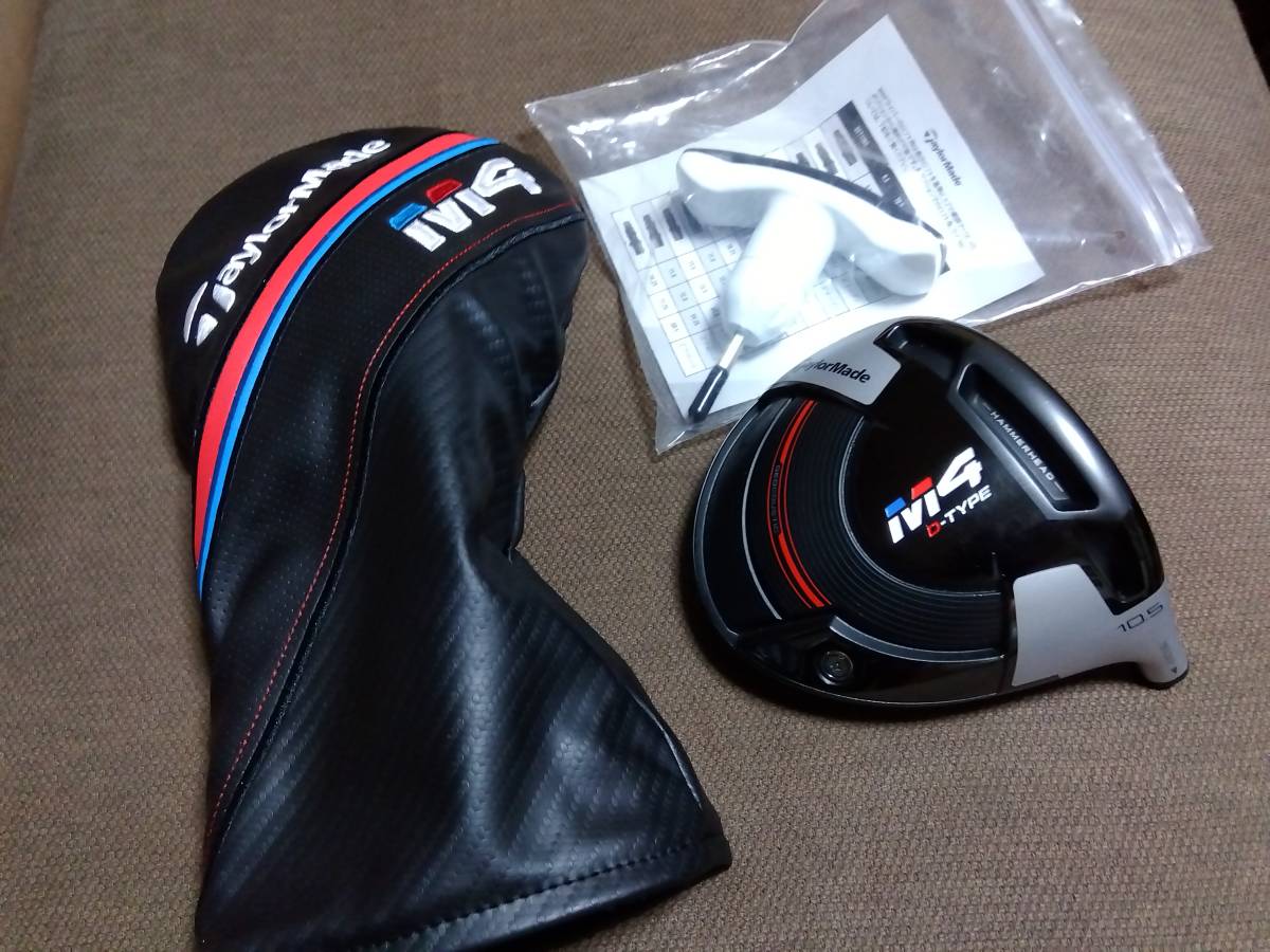 中古】 限定品 カスタム専用 良品 ブリヂストン B-Limited 220MB #5-PW