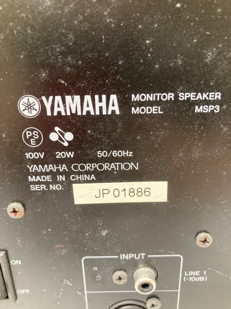 ヤマハ YAMAHA | MSP3 概要 スピーカー MSP3A ⁄ YAMAHAの定番モニター
