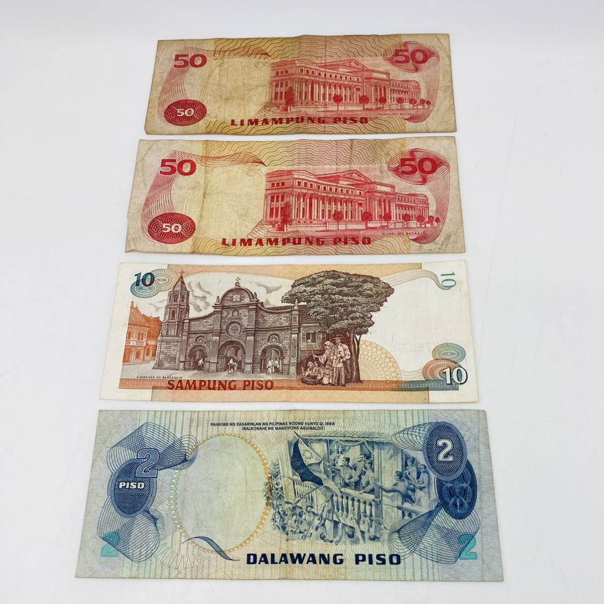 9.7 JO-A350 外国紙幣15枚まとめ フィリピン/紙幣/通貨/外国銭/世界の