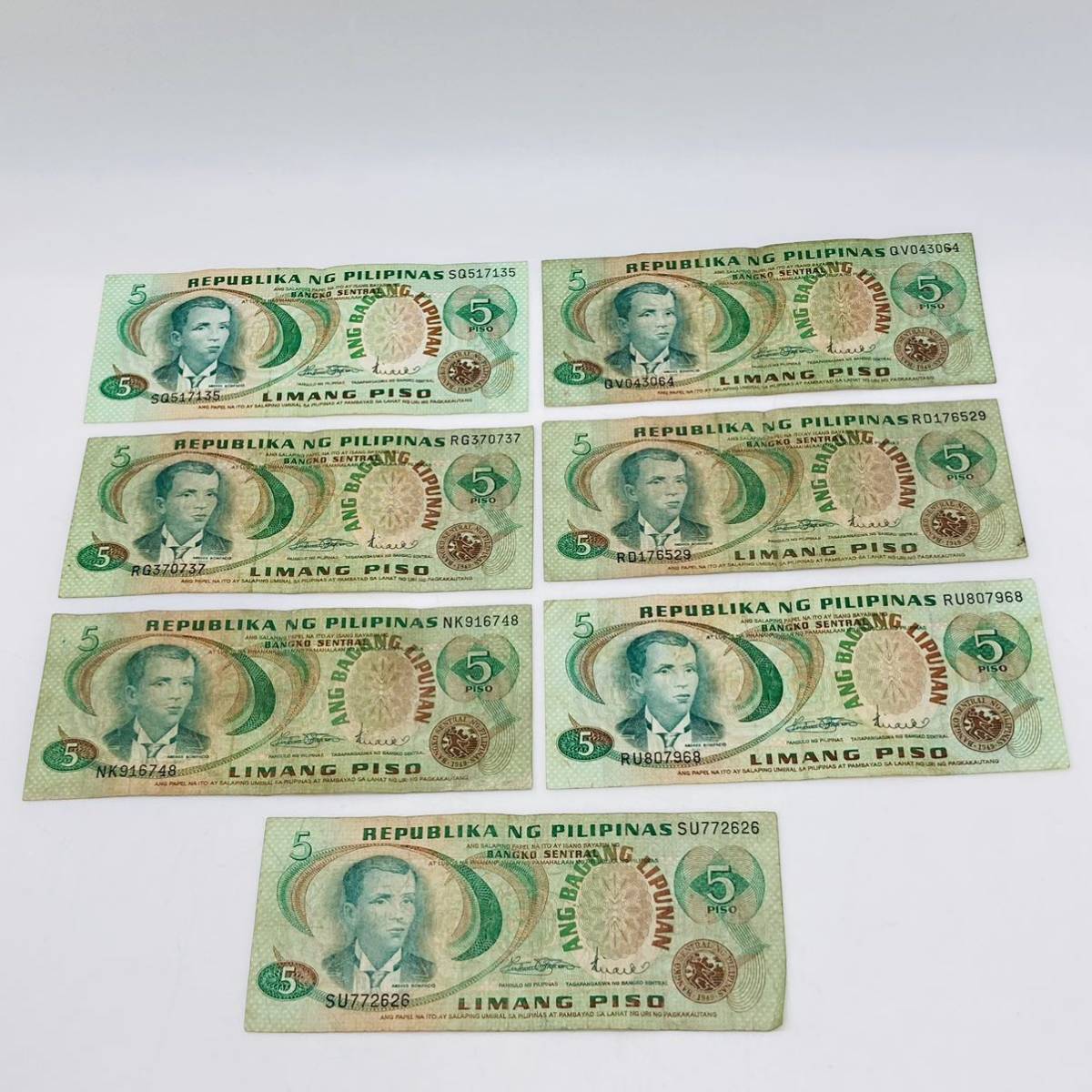 9.7 JO-A350 外国紙幣15枚まとめ フィリピン/紙幣/通貨/外国銭/世界の