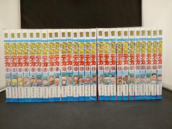 1 ～26巻完結セット 秋田書店 チャンピオンコミックス がきデカ 山上