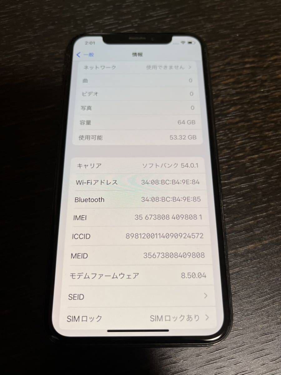 iPhoneX 64GB SoftBank 【公式通販】