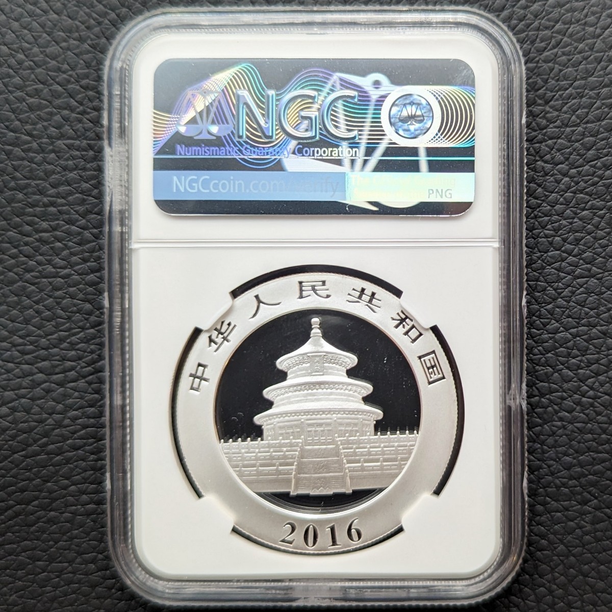 2016年 中国 MS70 10元 パンダ銀貨 NGC パンダ 30g 最高鑑定 中国