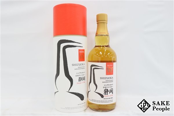 ◇1円～ ガイアフロー 静岡 プロローグW シングルモルト 700ml 55% 箱