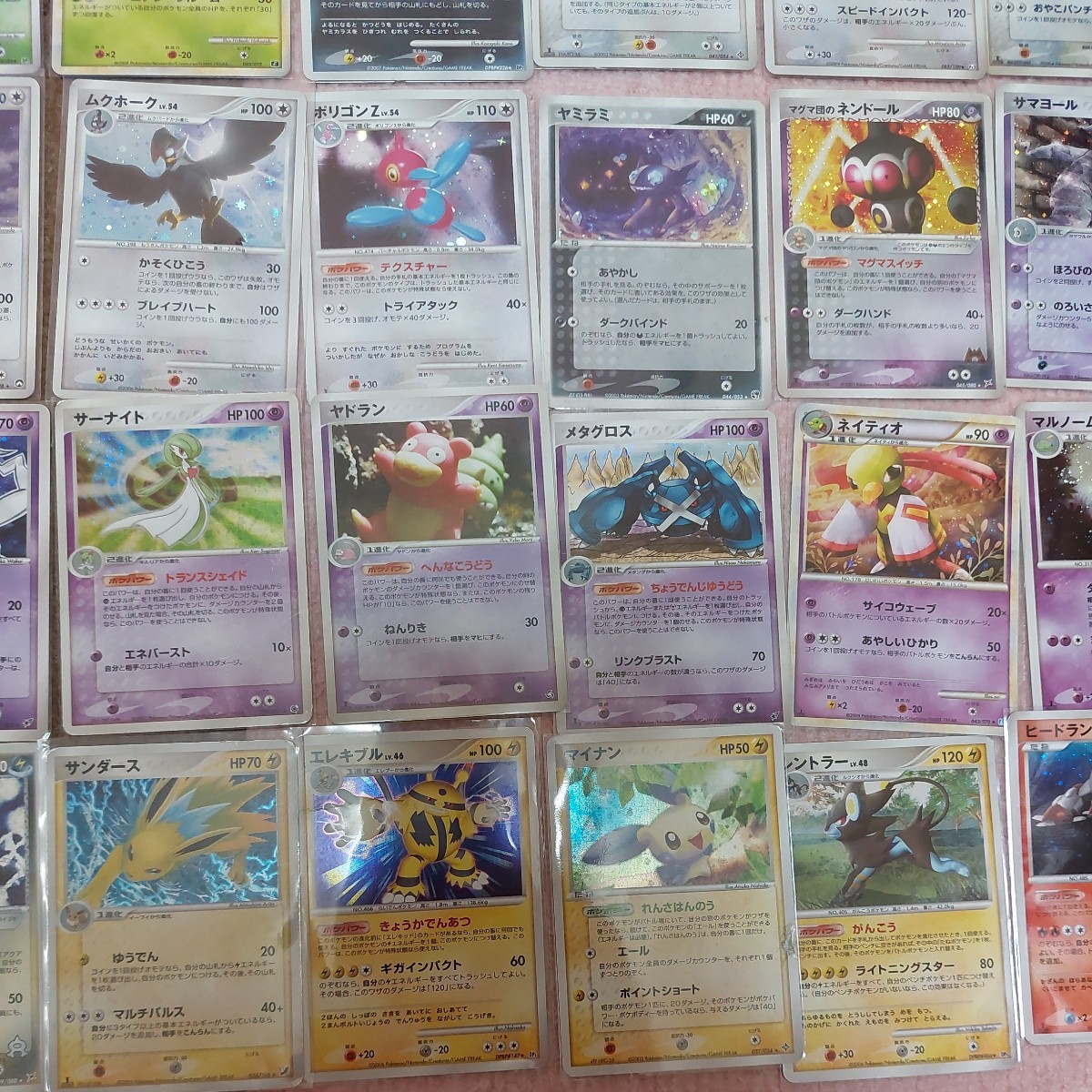 ポケモンカード すべてキラカード ☆マーク付き おまとめセット4