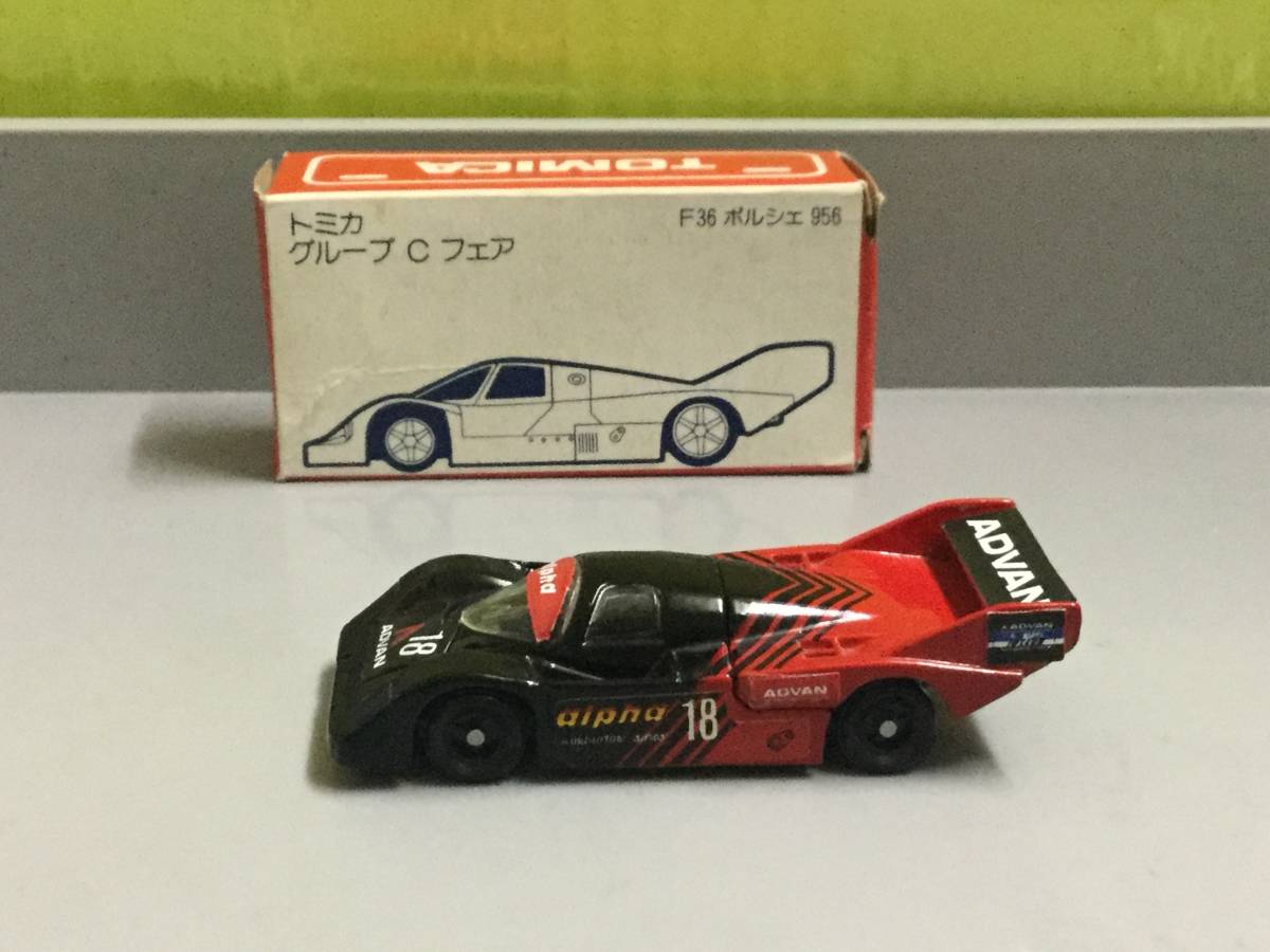 日本製トミカ　アドバン　アルファポルシェ962/956 ミニカー トミカ 赤箱 グループC ポルシェ956 アドバン 日本製 【公式通販】
