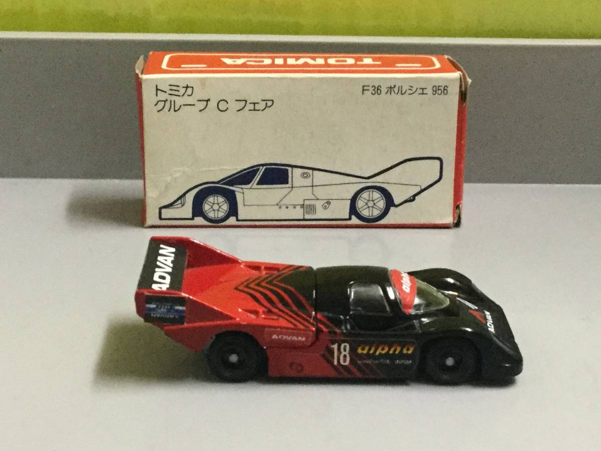 日本製トミカ　アドバン　アルファポルシェ962/956 ミニカー トミカ 赤箱 グループC ポルシェ956 アドバン 日本製 - 日本製トミカ