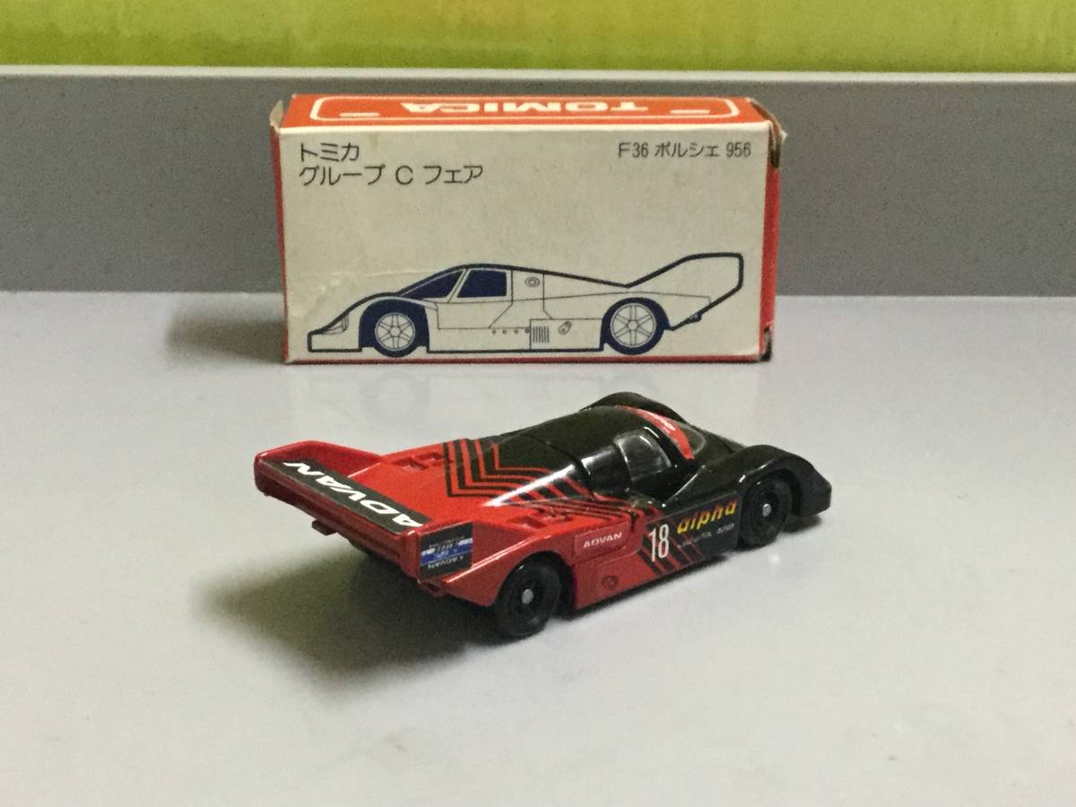 トミカ 赤箱 グループC ポルシェ956 アドバン 日本製 - 日本製トミカ