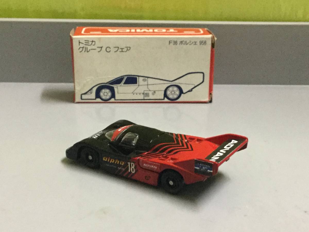 トミカ 赤箱 グループC ポルシェ956 アドバン 日本製 【公式通販】