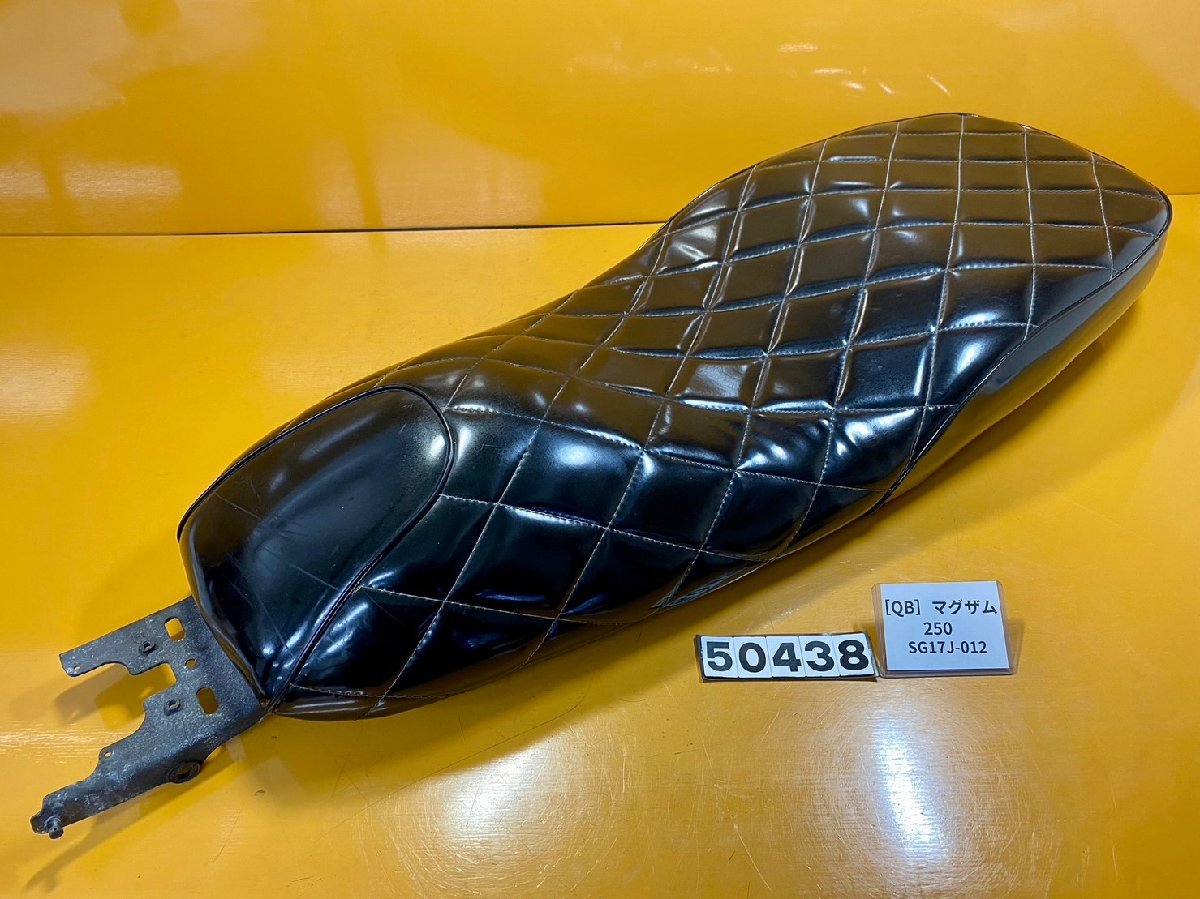 QB]ヤマハ マグザム250 SG17J-012 社外シート エナメル ダイヤカット