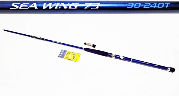 ☆ シマノ シーウイング SEA WING 73 30-240T インターライン (中通し