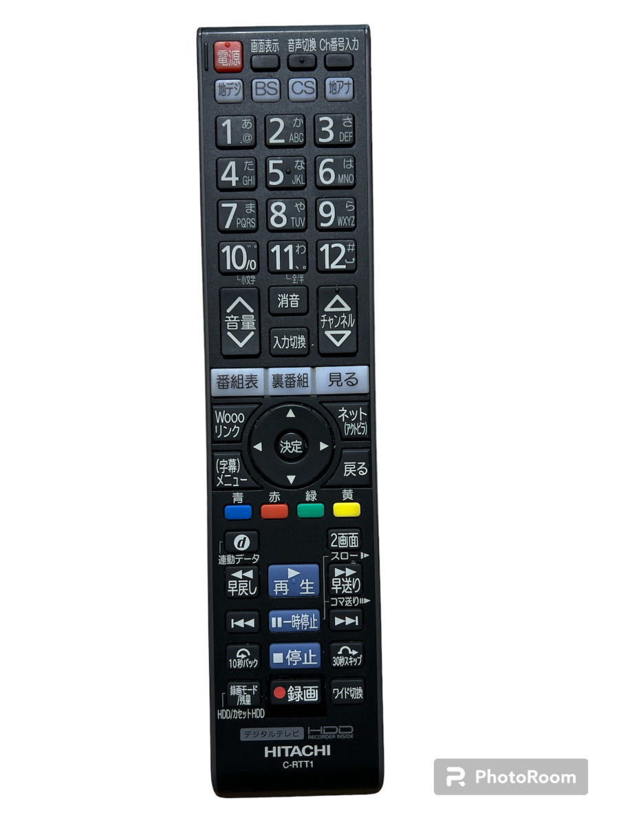 ☆引取り限定☆日立 ヒタチ（HITACHI）Wooo プラズマテレビ XP05 42V型 